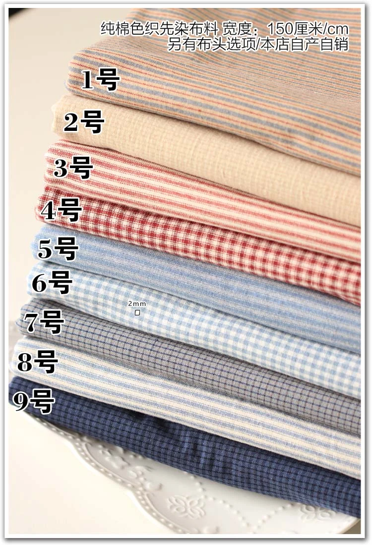 Пасторальная клетчатая саржевая хлопчатобумажная ткань ZAKKA детская одежда