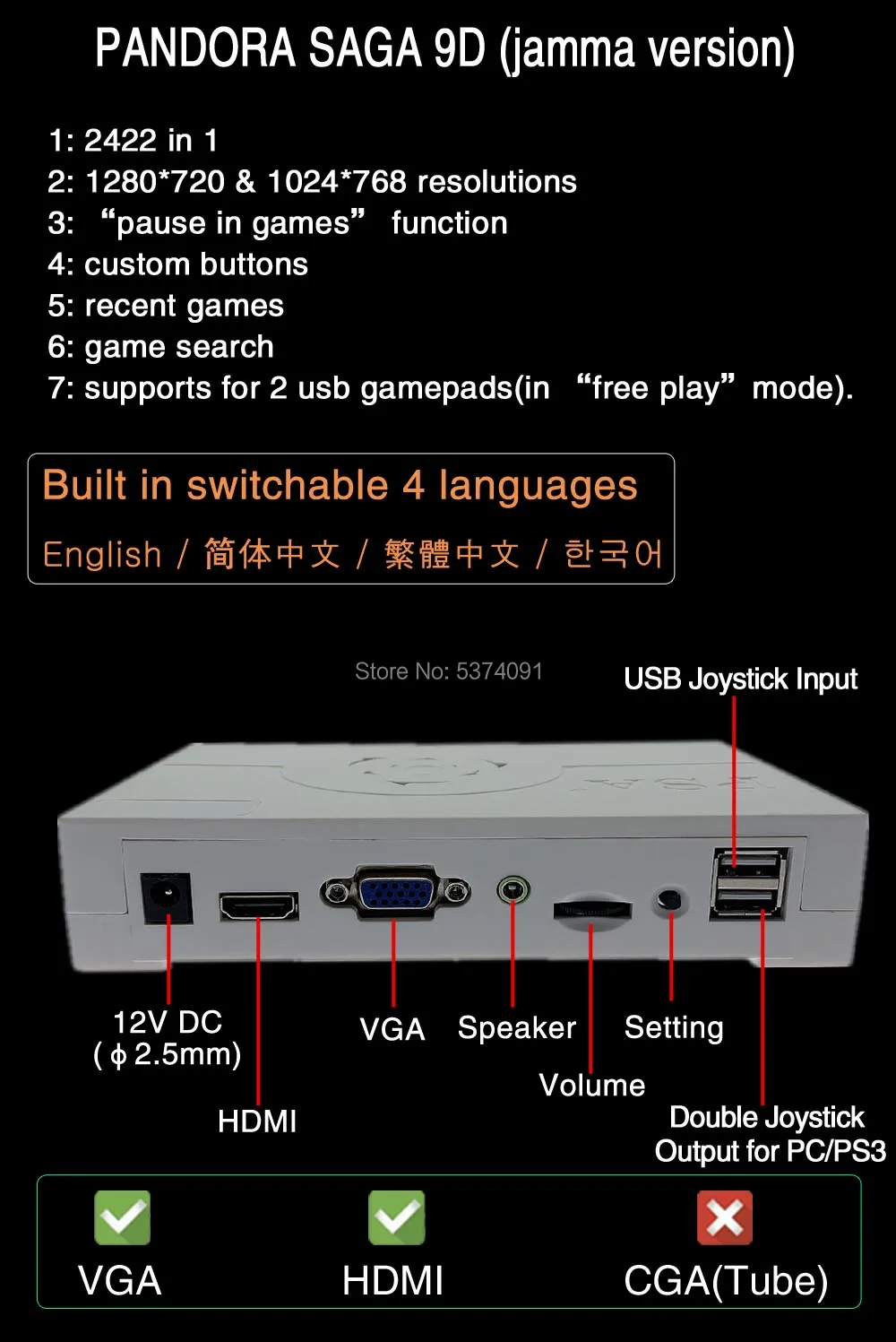 2422 в 1 Pandora Saga box 9D аркадная версия Jamma доска джойстик машина аркадный шкаф с монетоприемником HD видеоигры HDMI VGA