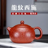yixing original mine purple sand teapot dragon xishi kettle home friends gift