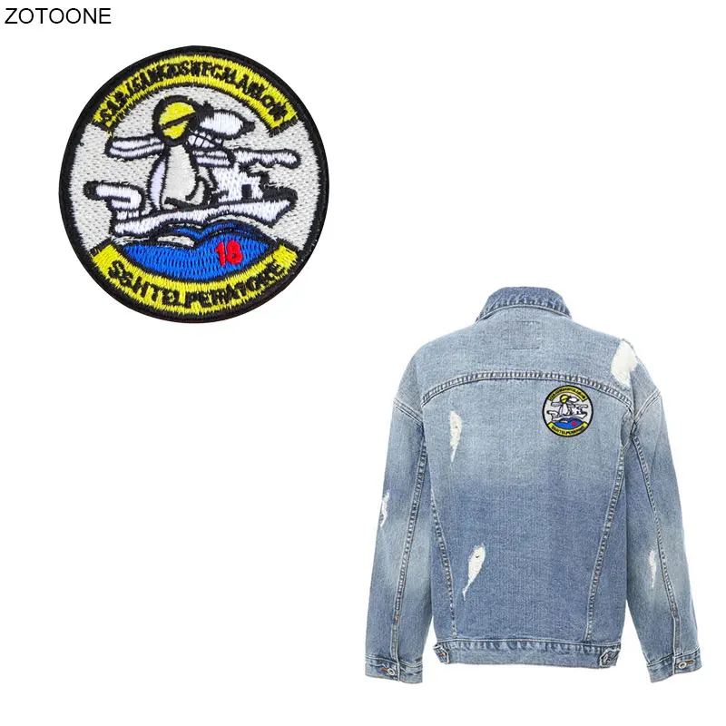 ZOTOONE круглая нашивка термоклейкие нашивки с надписями для одежды