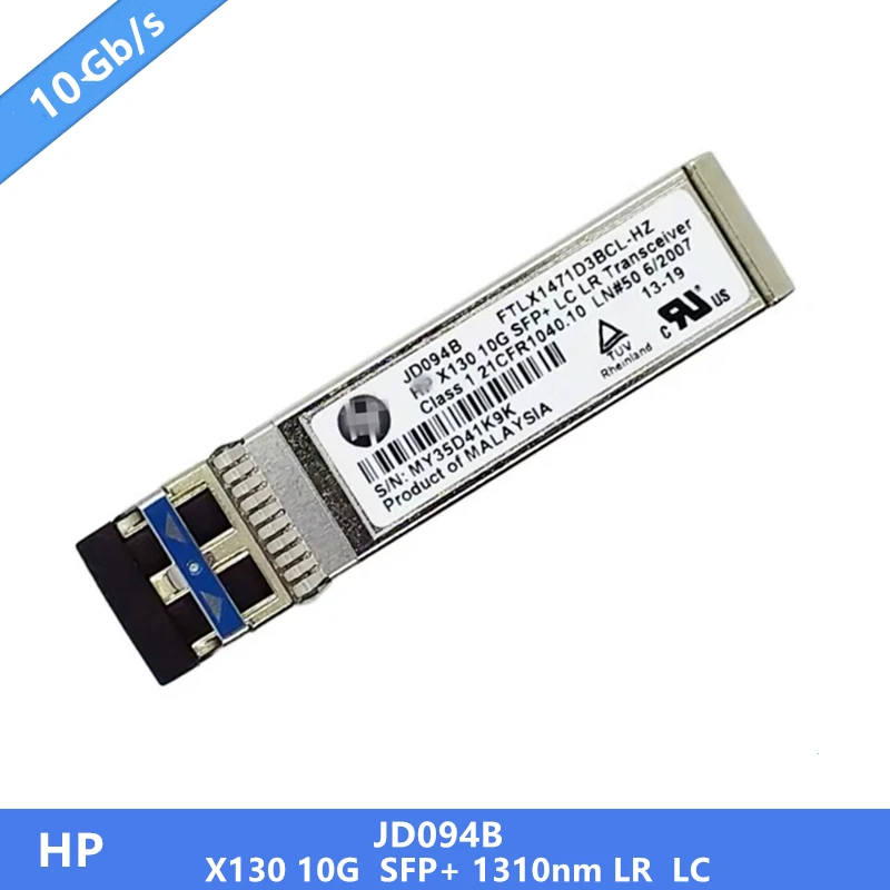 10 шт./лот JD094B HP X130 SFP + 10G LR модуль приемопередатчика 1310 нм км DDM LC разъем нужно