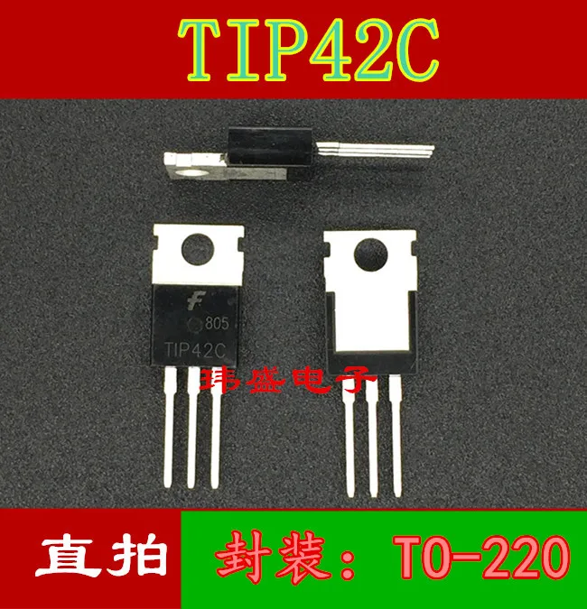 

50 шт./лот TIP42C TO-220 TIP42