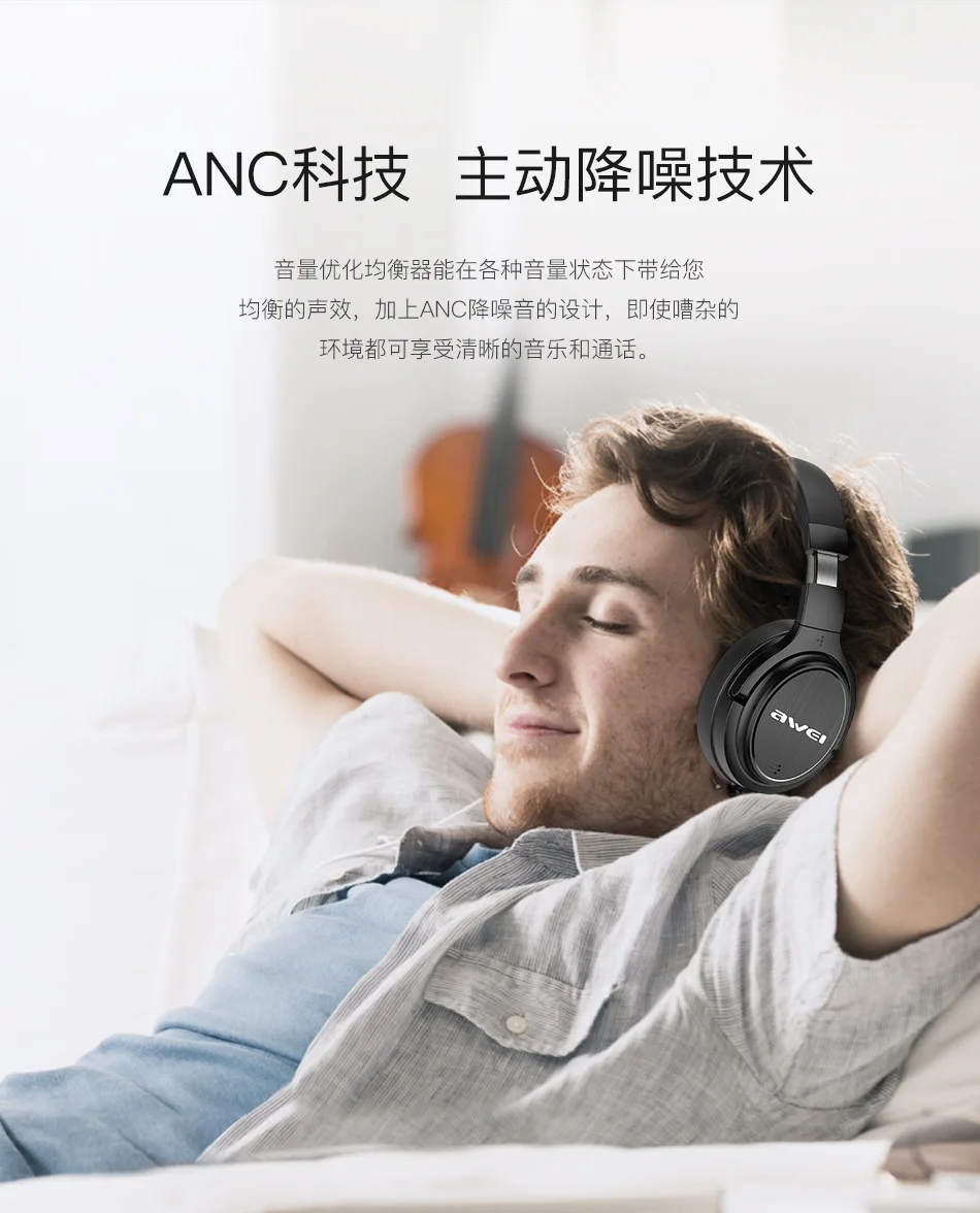 Awei Dimension A950BL активное шумоподавление ANC Bluetooth гарнитура Беспроводные складные затычки для мобильного телефона OEM