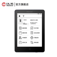 hanvon ebook reader 6inch e ink 300ppi screen tablet ebook reader e book screen e book