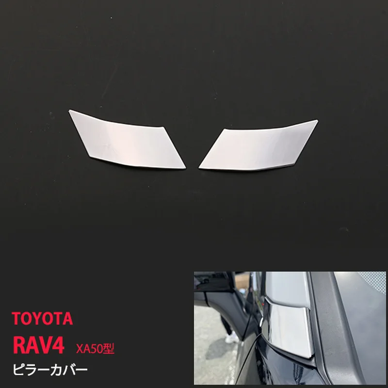 

2pcs Car stickers for Toyota Rav4 V XA50 2019 Up A-pillar Garnish Decoration Trim Stainless Steel Car Styling Accessories