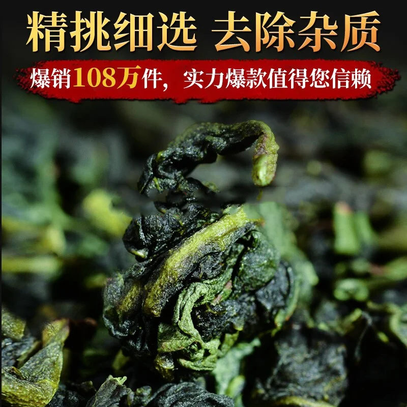 Новинка 0048 китайский чай HE 2021 oolong tie guan yin anxi зеленый для диетического