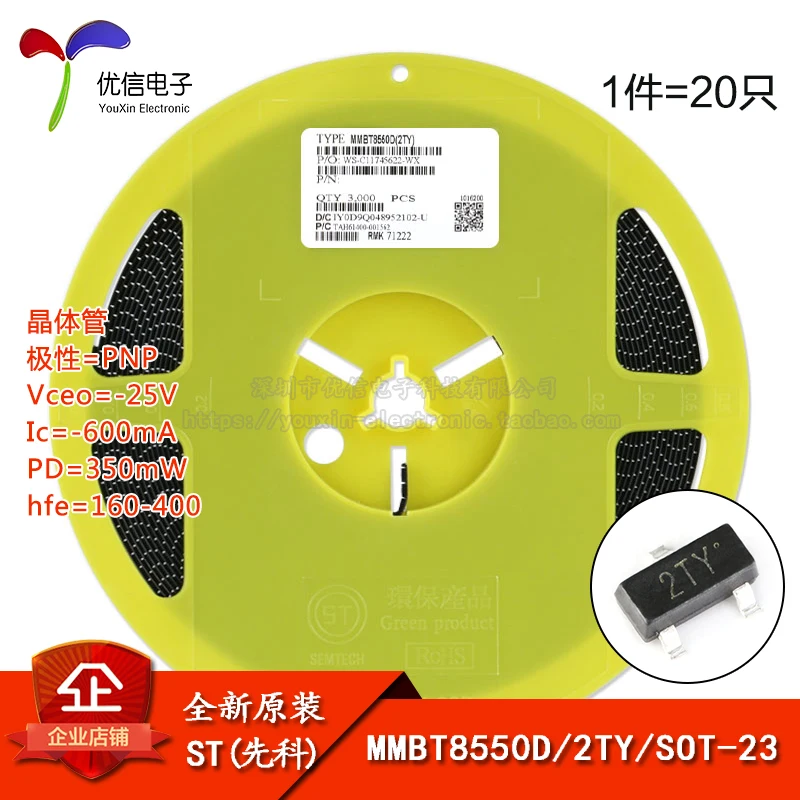 MMBT8550D подлинный оригинальный экран 2TY SOT 23 25 V/ 600mA SMD транзистор|Производительность