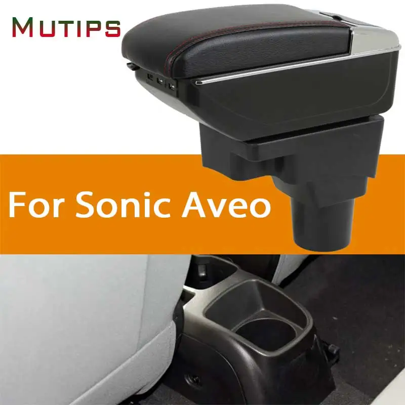 Подлокотник для Chevrolet Aveo Sonic Lova T250 T300 центральный контейнер хранения подстаканник