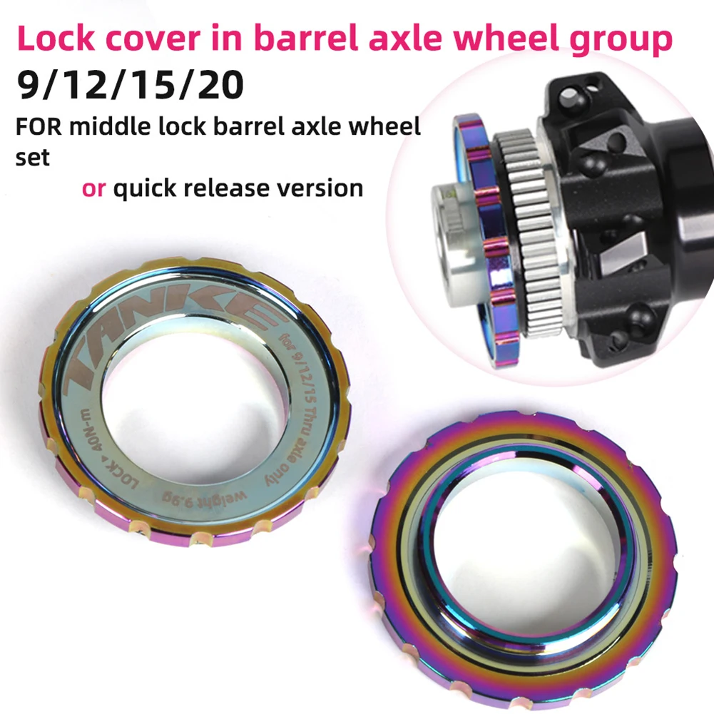 

TANKE MTB Road Bicycle Middle Lock Cover Wheel Set HUB Disc Lock Cover 9/12/15/20mm Barrel Shaft Quick Release Brake Center