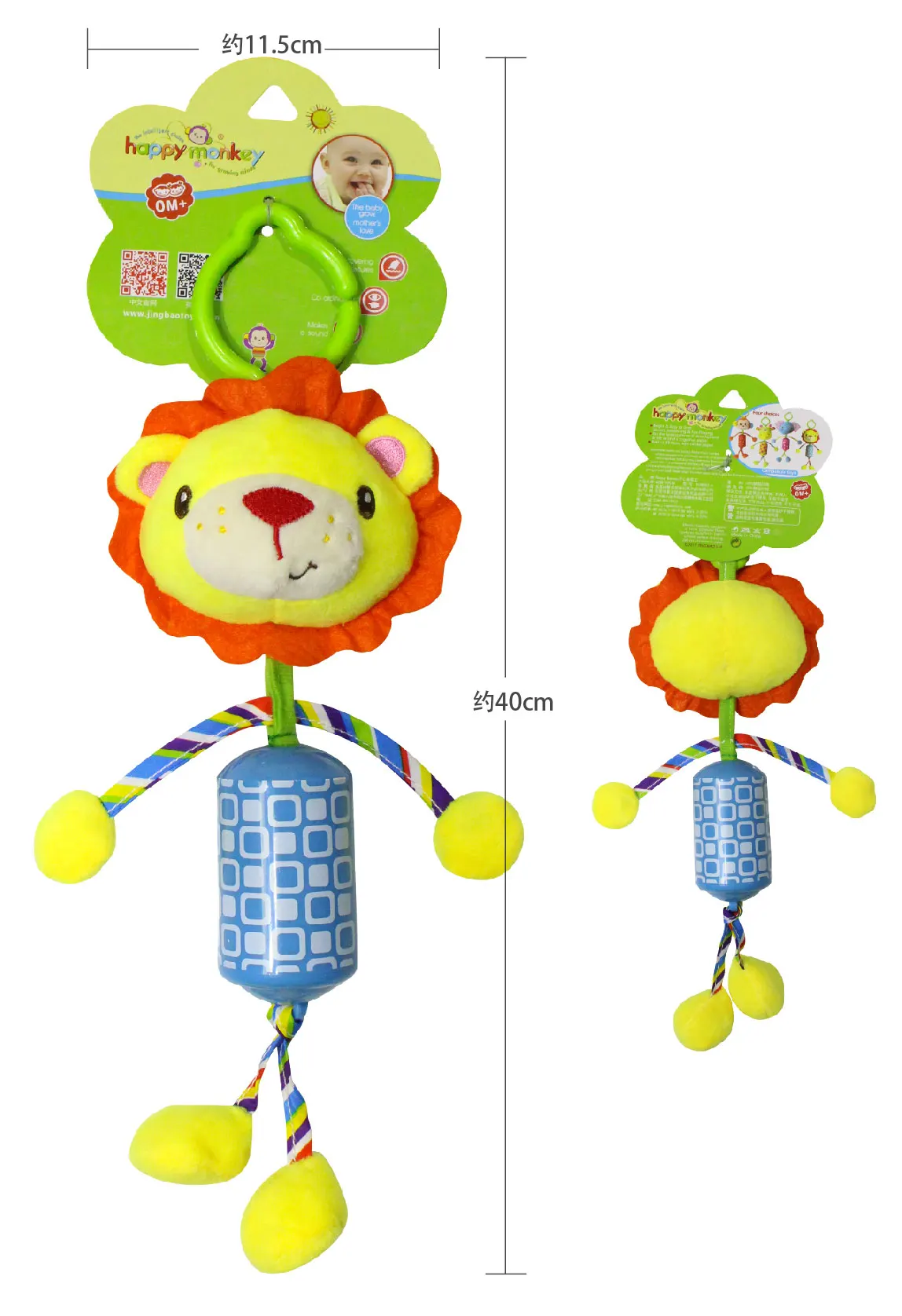 Симпатичные детские погремушки 33 5*11 см мобиль для детской кроватки подвесная