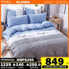 постельное бельё Комплект постельного белья Аланна X1115 1,5 2-x спальный Евро Семейный, Полиэстер, наволочки 50x70, 70x70