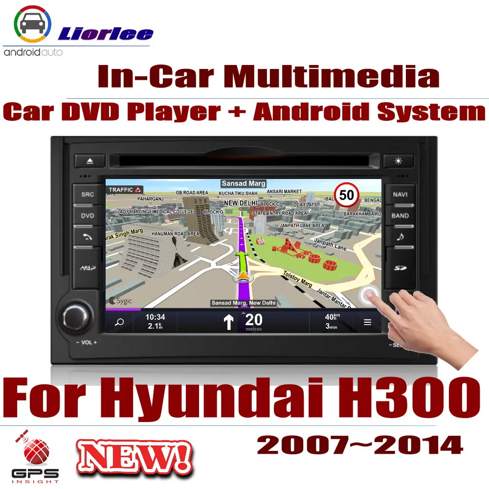 Для Hyundai H300 2007-2014 Автомобильный Android плеер DVD GPS навигационная система HD экран
