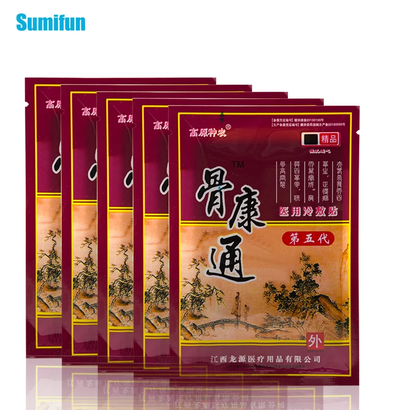 Sumifun 40 шт./5 Сумки ортопедический гипсовый противовоспалительное средство для