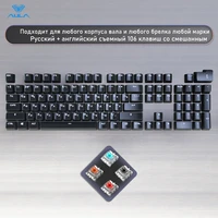 aula professional russian english backlit mechanical keyboard keycaps compatible mx switch replacement it universal keycups