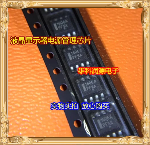 

10pieces 1606A NCP1606ADR