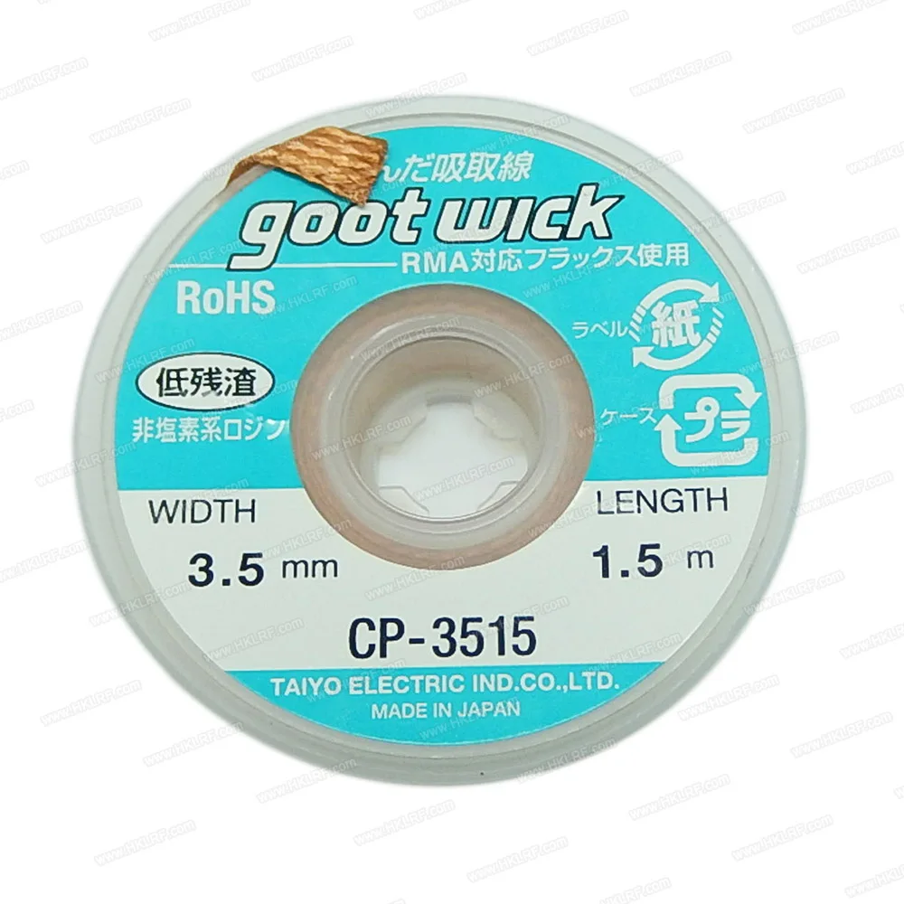 10PCS 1.5M Length CP1515 2015 2515 3015 3515 Solder Wick Remover Desoldering Braid Wire Sucker Cable Fluxed Flux | Компьютеры и офис