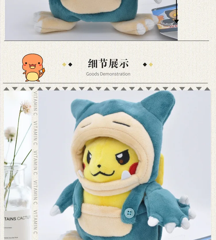 

Takara Tomy Snorlax Coslay Pikachu Plush Doll Toy Pokemon Children Birthday Christmas Gifts