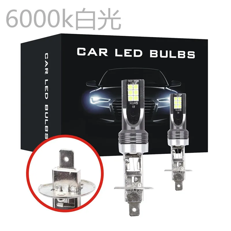 

Automobile led fog lamp LED motorcycle headlamp cross border overseas warehouse direct delivery H1 H4 H3 H7