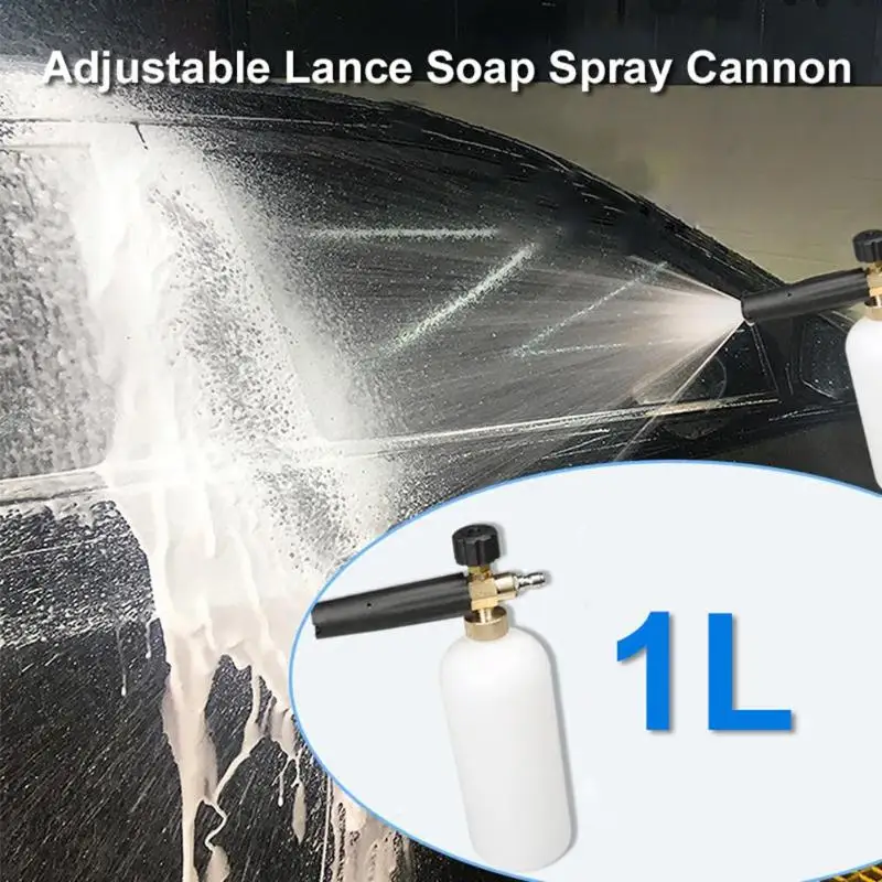 Автомойка высокого давления пенная насадка адаптер для Karcher K2 K7 серия авто