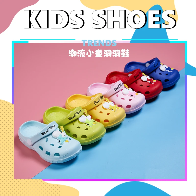 Детская обувь Летние Симпатичные нескользящие носки из дышащего мягкого