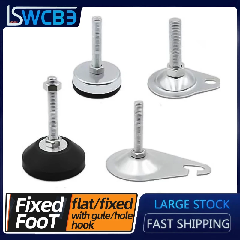 Нейлоновая фиксированная ножка регулируемые ножки с отверстиями крючки плоским