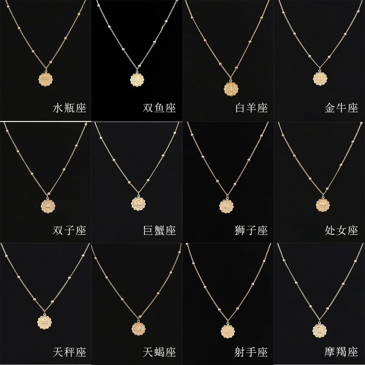 Зодиакальное ожерелье женское с созвездием небесное ювелирное изделие кулон