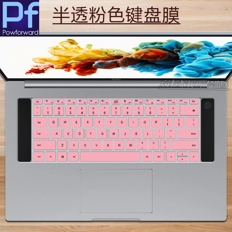Силиконовый защитный чехол для клавиатуры Huawei MateBook D16 16 1 дюйма 2021 | Компьютеры и