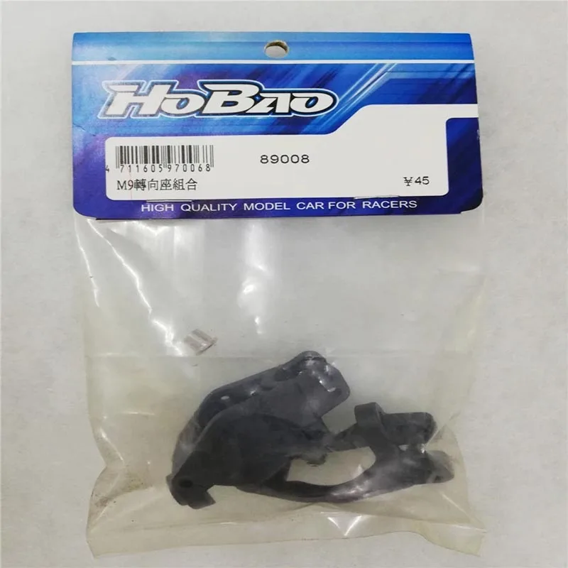 OFNA/HOBAO RACING 1/8 HYPER H9-B 89008 держатель стакана для рулевого колеса машины-багги H9