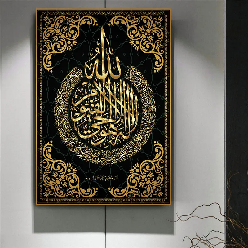 Исламский корейский каллиграфический плакат холст живопись Декор картина