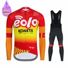 Мужская зимняя флисовая велоодежда Eolo Kometa, комплект одежды для езды на велосипеде