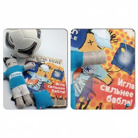 Кукла-вуду &quotБомж&quot