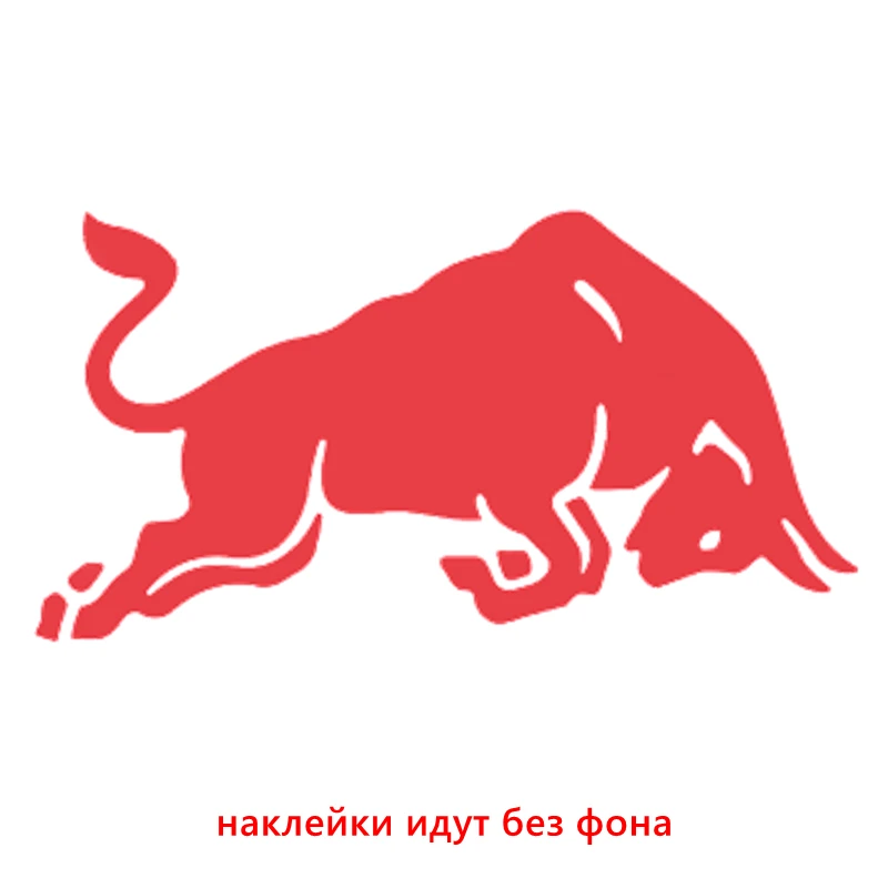 CS-1708#45*23см наклейки на авто сердитый бык водонепроницаемые наклейки на машину наклейка для авто автонаклейка стикер этикеты винила наклейки стайлинга автомобилей украшения - Название цвета: 1708 red-right