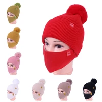 2020 women winter beanies velvet thick bib mask skullies dustproof hats female warm knitted wool cap two piece hat mask hairball