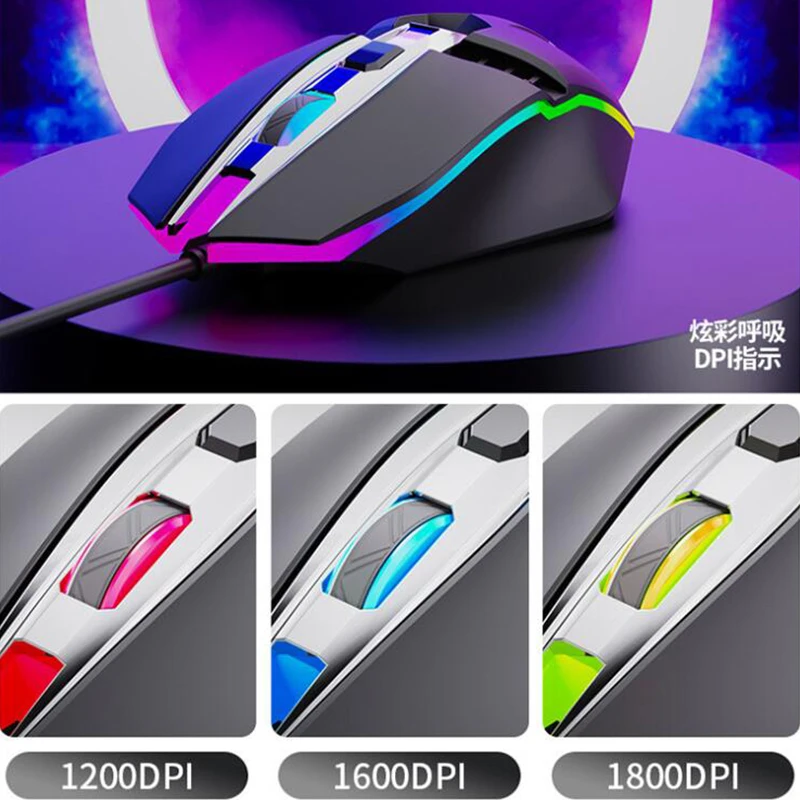 Проводная компьютерная игровая мышь 1800 DPI 4 цвета с подсветкой эргономичный