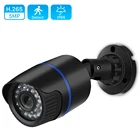 IP-камера видеонаблюдения ANBIUX, H.265, POE, 5 МП, 4 МП, 3 Мп