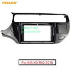Автомагнитола FEELDO для KIA RIO, стерео-рамка для приборной панели с большим экраном 9 дюймов, типоразмер 2DIN, 2015