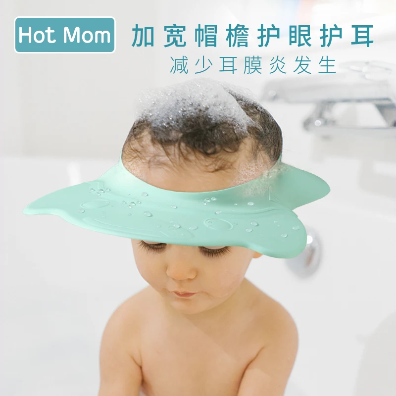Hotmom Детская кепка для шампуня детская шапочка ванны водонепроницаемая Защитная