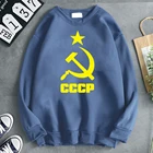 Толстовка мужская флисовая с длинным рукавом и принтом СССР