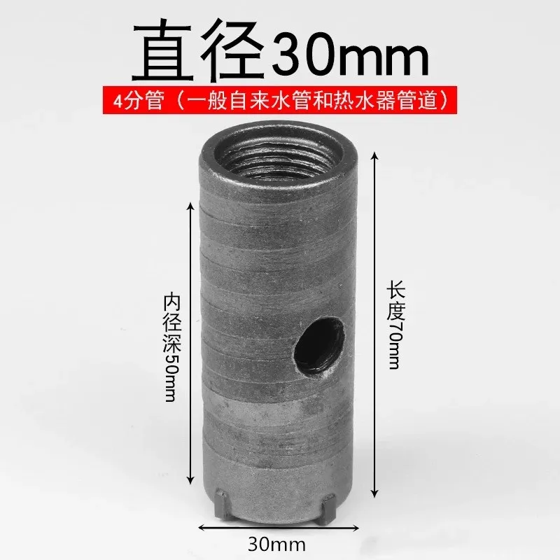 30mm 30-160 мм SDS Бетон цемент камень стены отверстие пилы - Цвет: 30mm