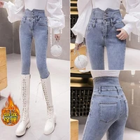 womens jeans high waist plus velvet autumn and winter new style tight fitting thin light colored trousers with velvet feet