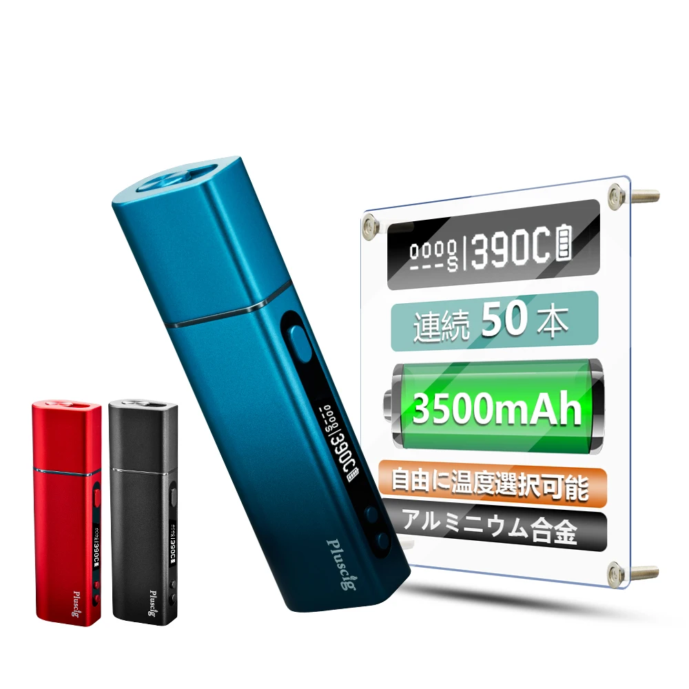 Vape Pluscig S9 Kit  Electronic Cigarette Box Mod 3500mah Battery Fit For  Hookah Heating Tobacco Dry Herb Stick S8099