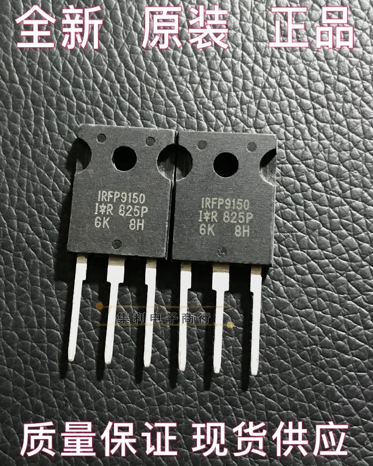 

5 шт./лот IRFP9150 IRFP9150 TO-247