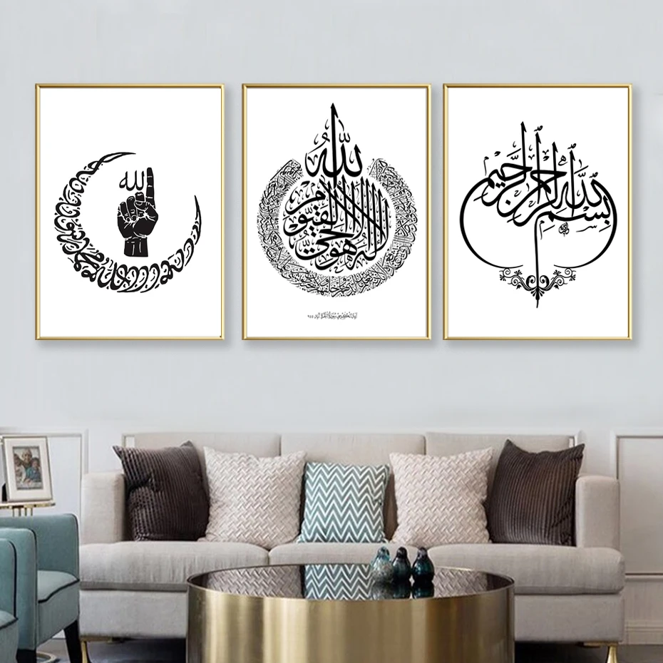 

Modern Islamic Wall Art Arabic Muslim Canvas Paintings Posters and Prints Interior Pictures for Office Living Room Home Decor