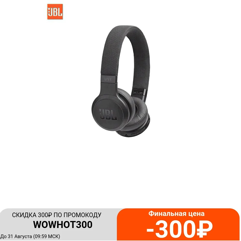 Наушники JBL LIVE 400BT|Наушники и гарнитуры| |