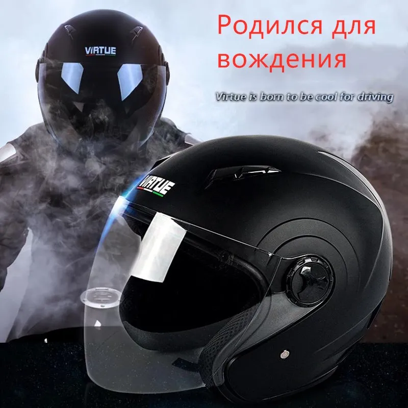 

Motorcross Helmet For Riding Cascos Motos Abatible Protective Motorcycle And Safety Scooter Engine Pinlock Windshield Open Face