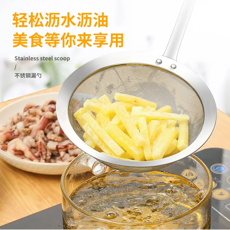 

Filter Floor Drain Filter 304 Stainless Steel Large Drain Spoon Household Kitchen Dumplings Noodles Oil Soup Separation Spoon