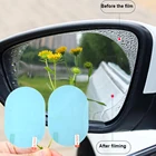 Мягкая защитная пленка на зеркало заднего вида автомобиля, противотуманная, прозрачная, непромокаемая, зеркальная защитная пленка