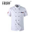 Летняя куртка с коротким рукавом для шеф-повара унисекс униформа для официанта для приготовления пищи сервис для кухни отеля кухни ресторана Рабочая одежда