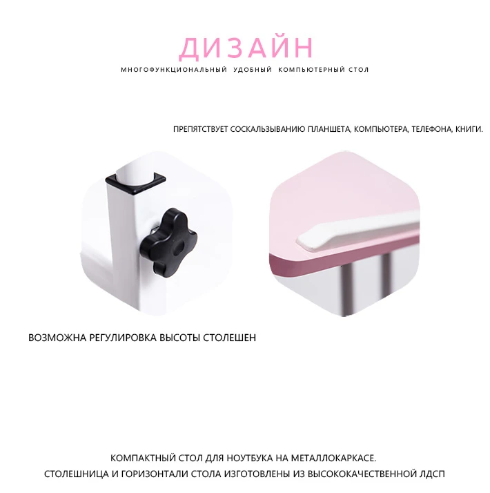 Складной компьютерный стол 64*40 см регулируемый портативный стол для ноутбука вращающийся столик для ноутбука может быть поднят стоячий стол
