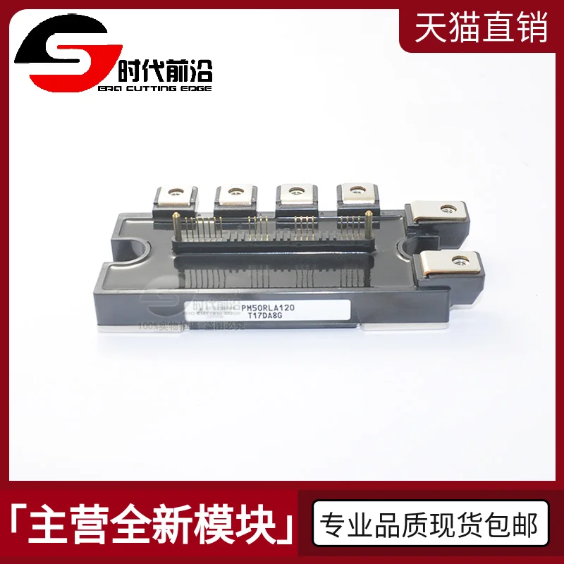 

PM50RLA120 IGBT PM50RL1A120
